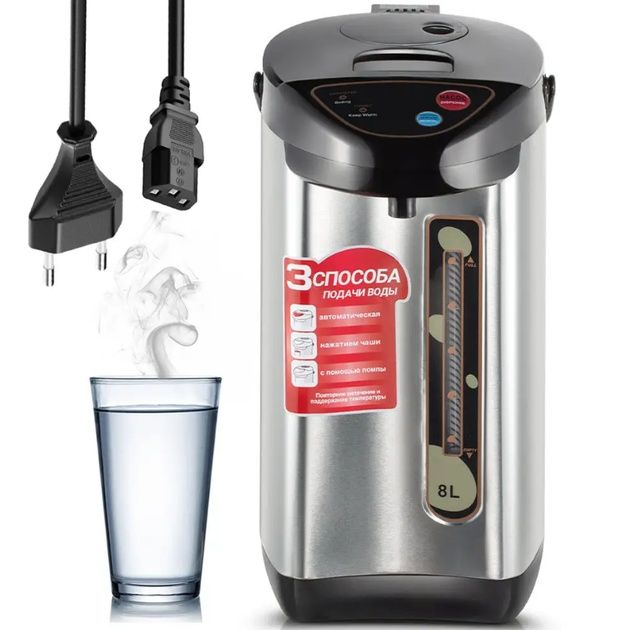 Термопот, электрочайник-термос Tefal.