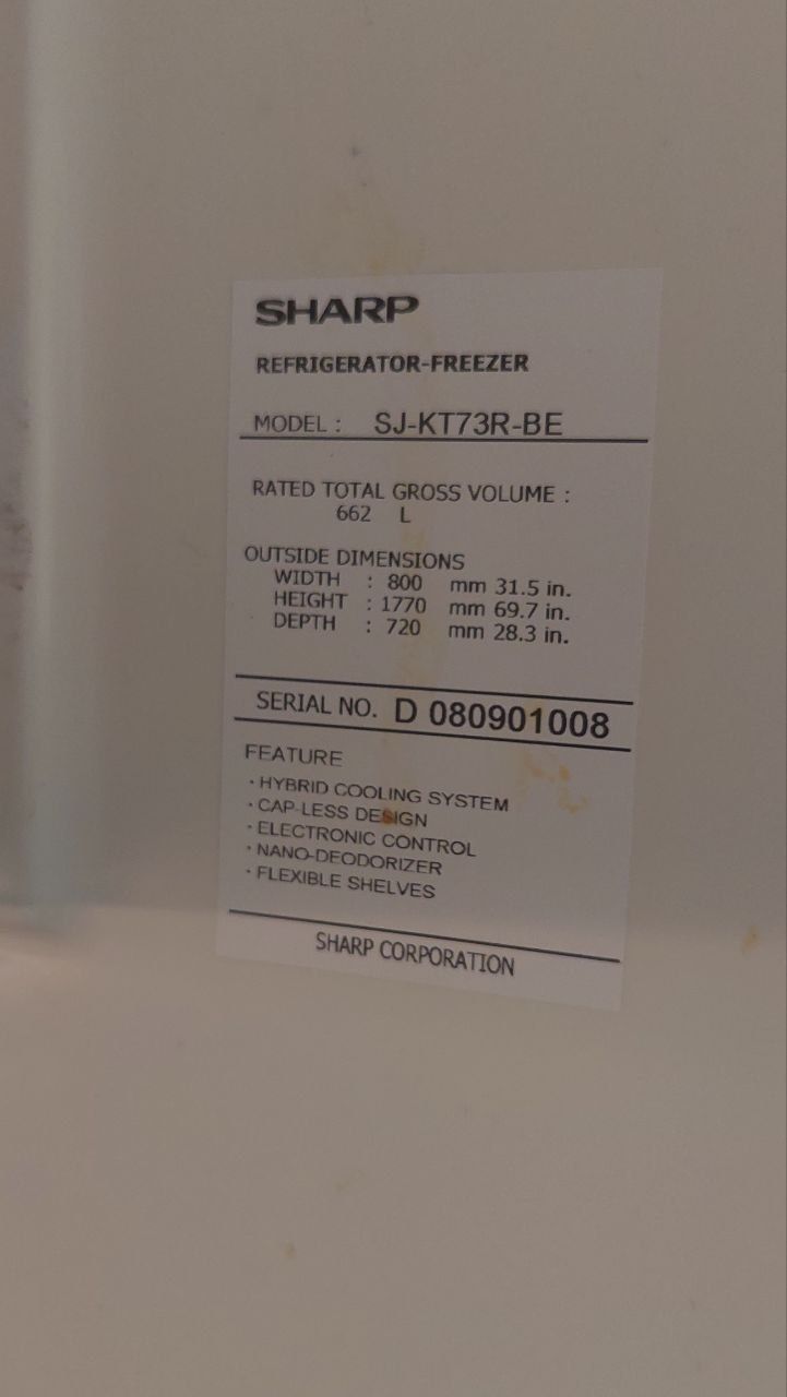Продаётся холодильник Sharp, объем 662 литра