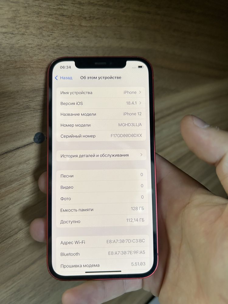 Iphone 12 naxtga va nasiyaga
