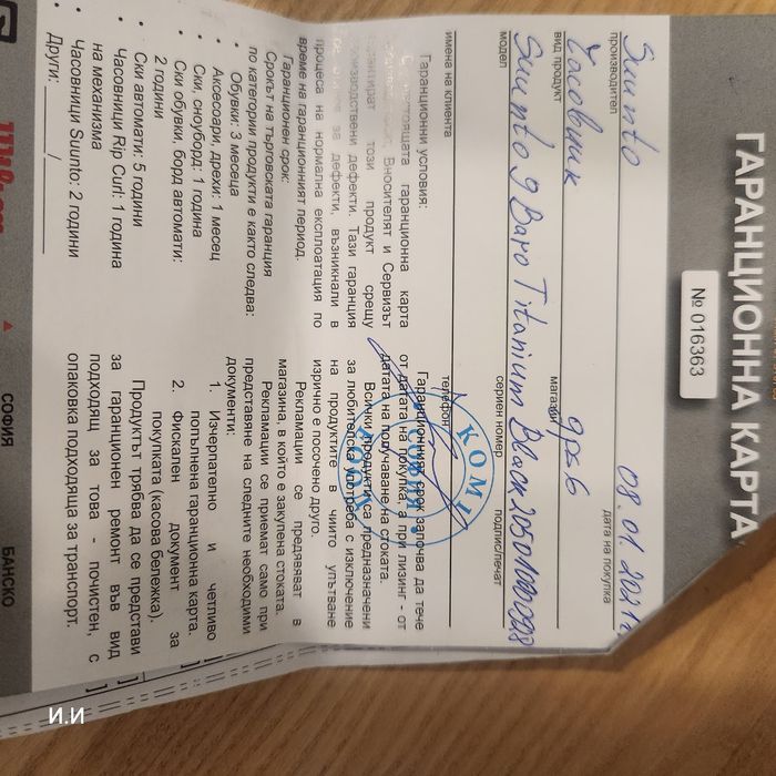 Suuuto 9 Baro Titanium Black