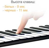 Цифровое пианино Manual Roll Up Piano S5061