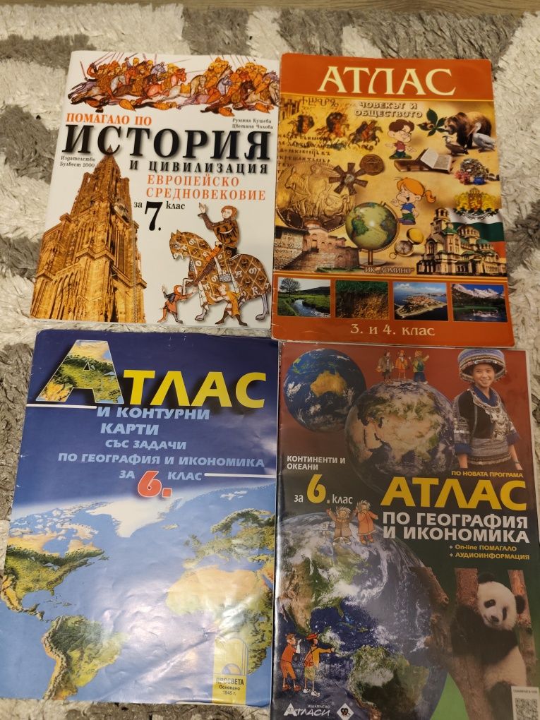 Учебници по математика, литература, биология, физика и д-р.