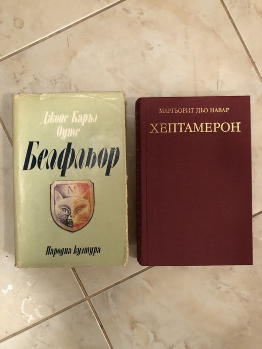 Книги - запазени