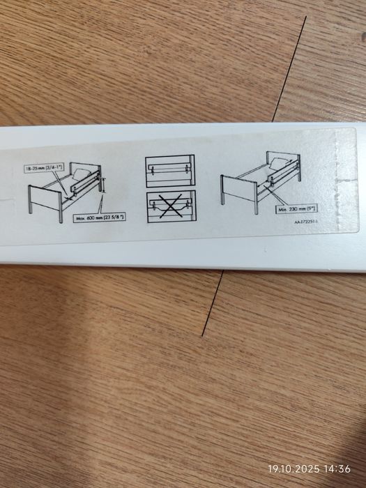 Преграда за легло vikare ikea икеа