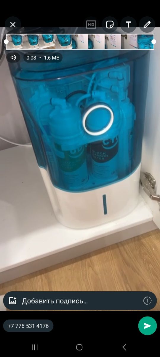 Фильтр для воды с установкой
