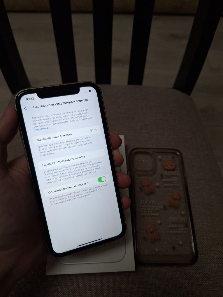 Iphone 11 Айфон 11