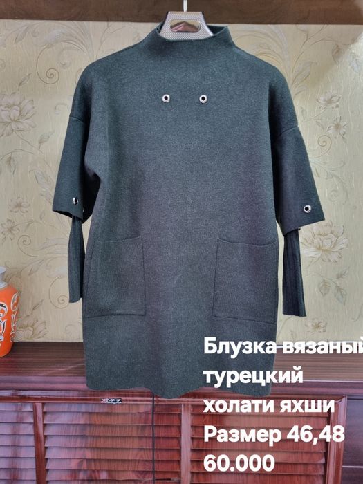 Женские одежды в отличном состоянии