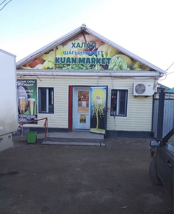 Продам коммерческое помещение