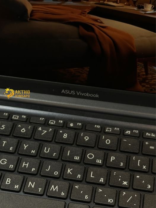 Asus Vivobook/Актив Ломбард