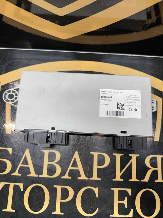 BMW CAS4 модул   5WK50722NBR – оригинален Continental