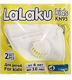 Детская Маска респиратор KN 95 4-х слойная (возраст от 4-10 лет)