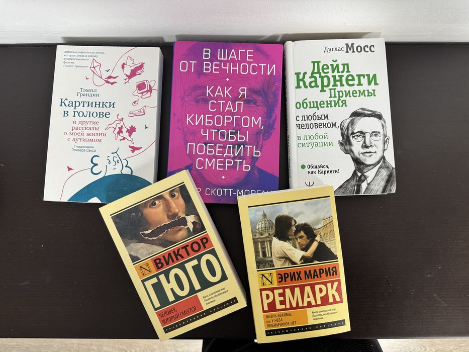 Новые Книги 1000 тг