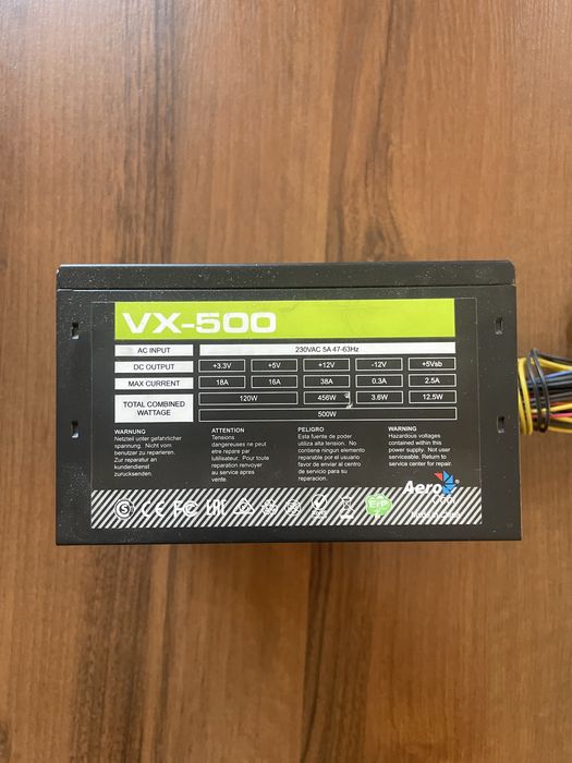 AeroCool 500ватт