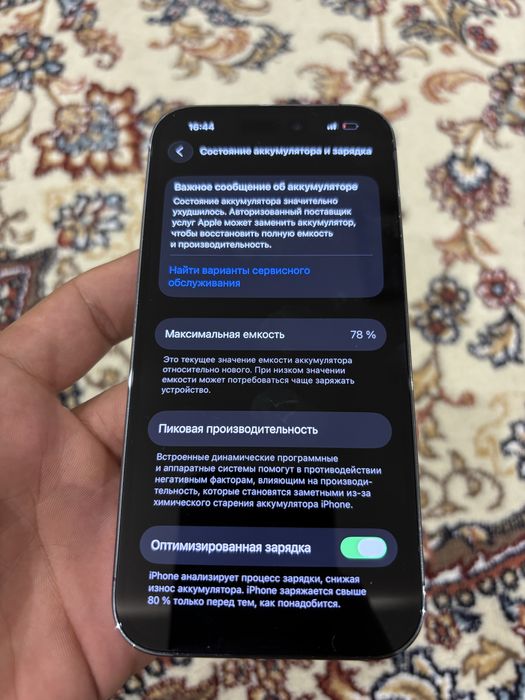 Iphone 14 pro rangi deep purple