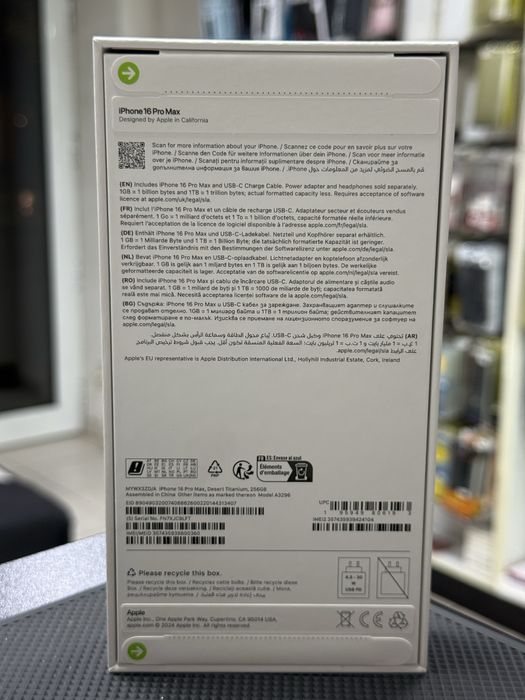 Apple iPhone 16 Pro Max,Desert Titanium,256GB *ЧистоНов*2г Гаранция*