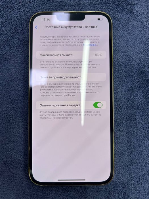 Iphone 13 Pro max Naqd savdo va Nasiya savdo