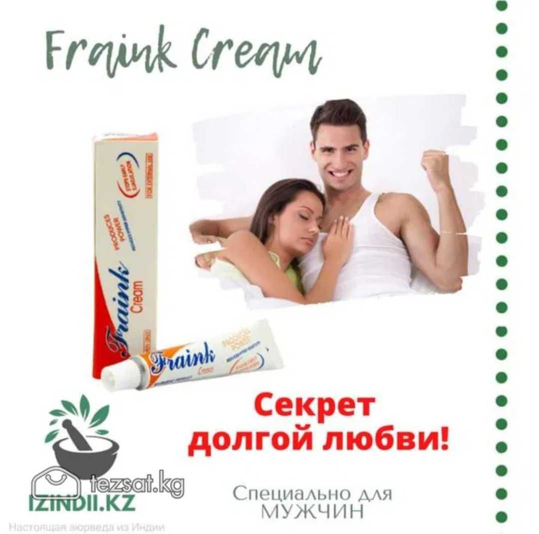 Фрэнк крем для мужчин fraink cream for men delay spray