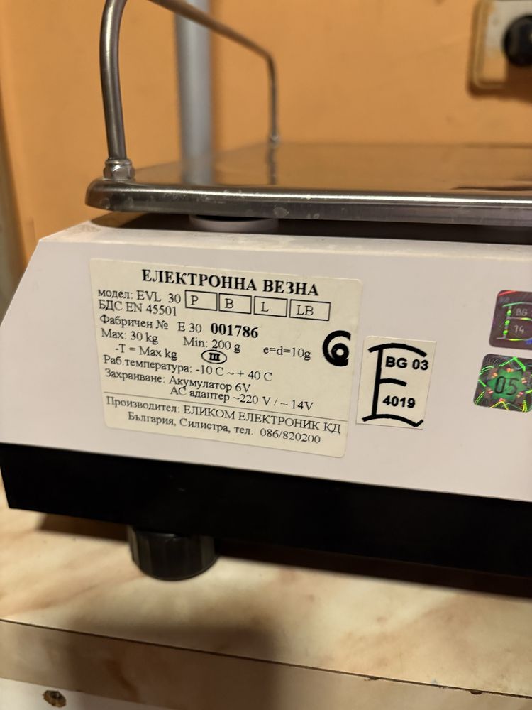 Електронна везна Еликом кантар
