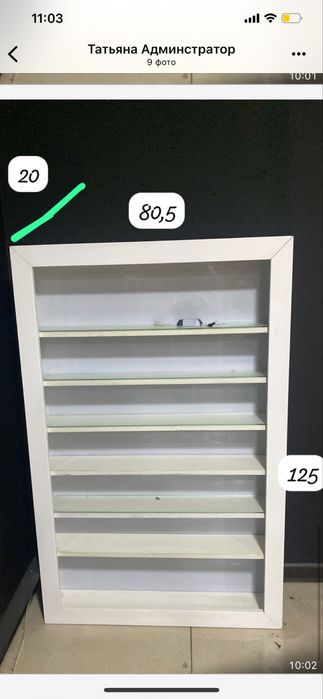 Продам полки настенные для маникюра