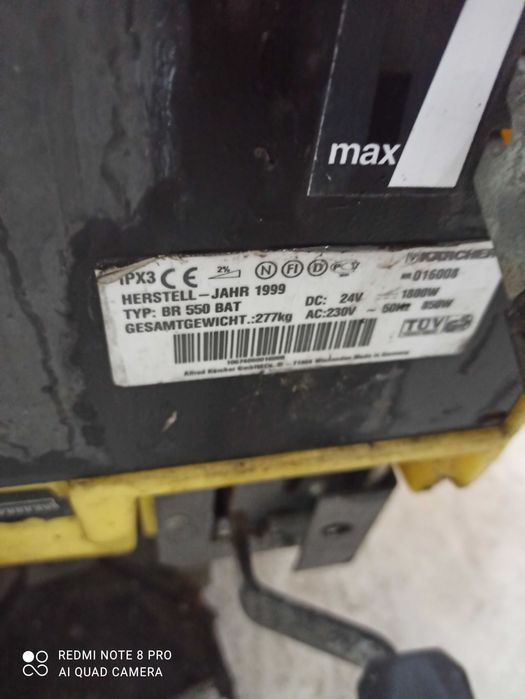 Машина за почистване на магазин офис Karcher