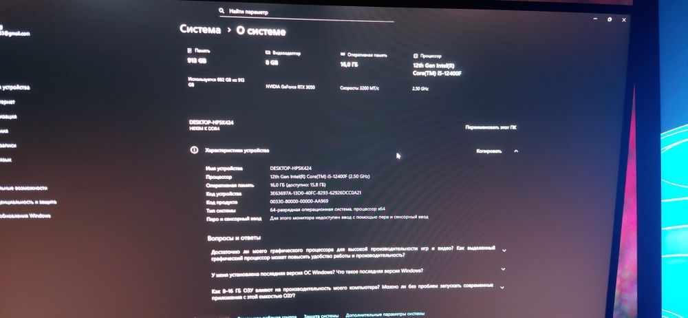 Продаётся компьютер