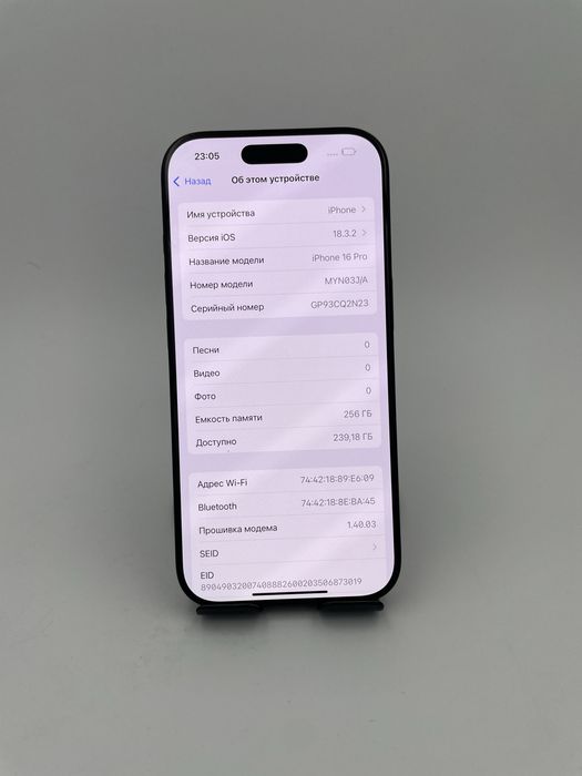 iPhone 16 Pro 256/100% в идеальном состоянии