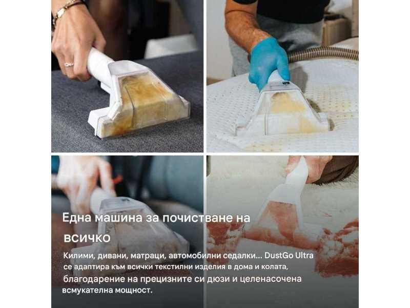 Перяща Прахосмукачка за Почистване на Тапицерии и Килими Dustgo Ultra
