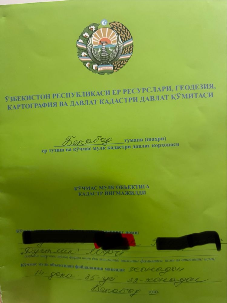 3- хонали Квартира сотилади