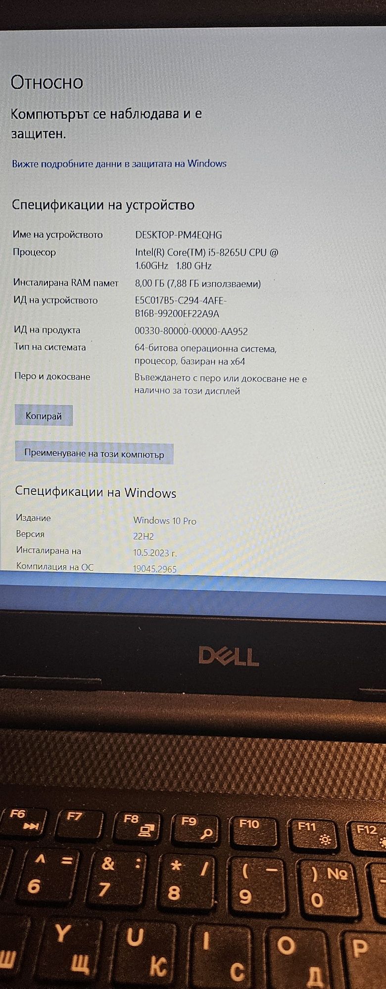 Продавам Lap Top DELL