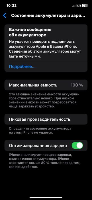 Iphone XR 15PRO KORPUS 128/100%