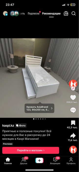 Продам односпальную кровать