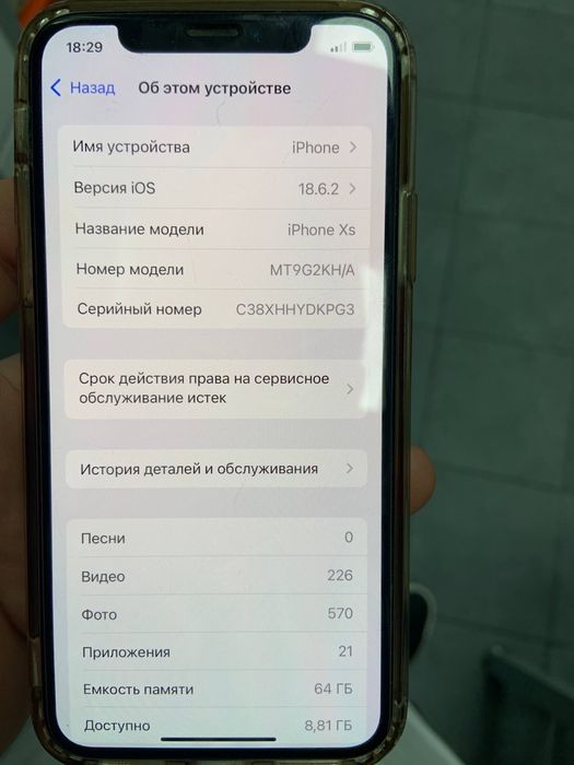 Iphone XS ideal 68/64