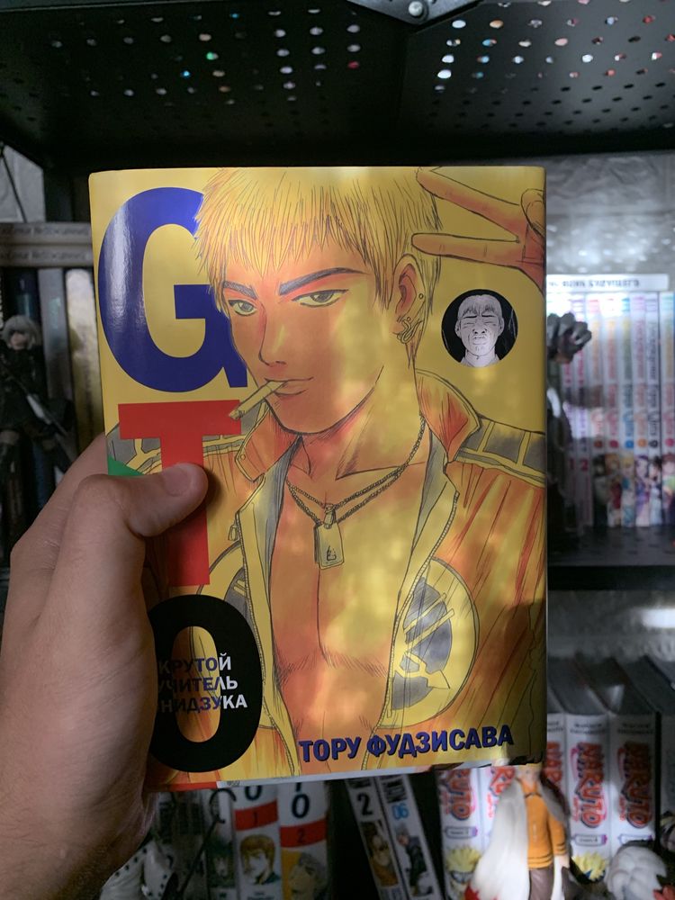 Продам мангу GTO 5 том