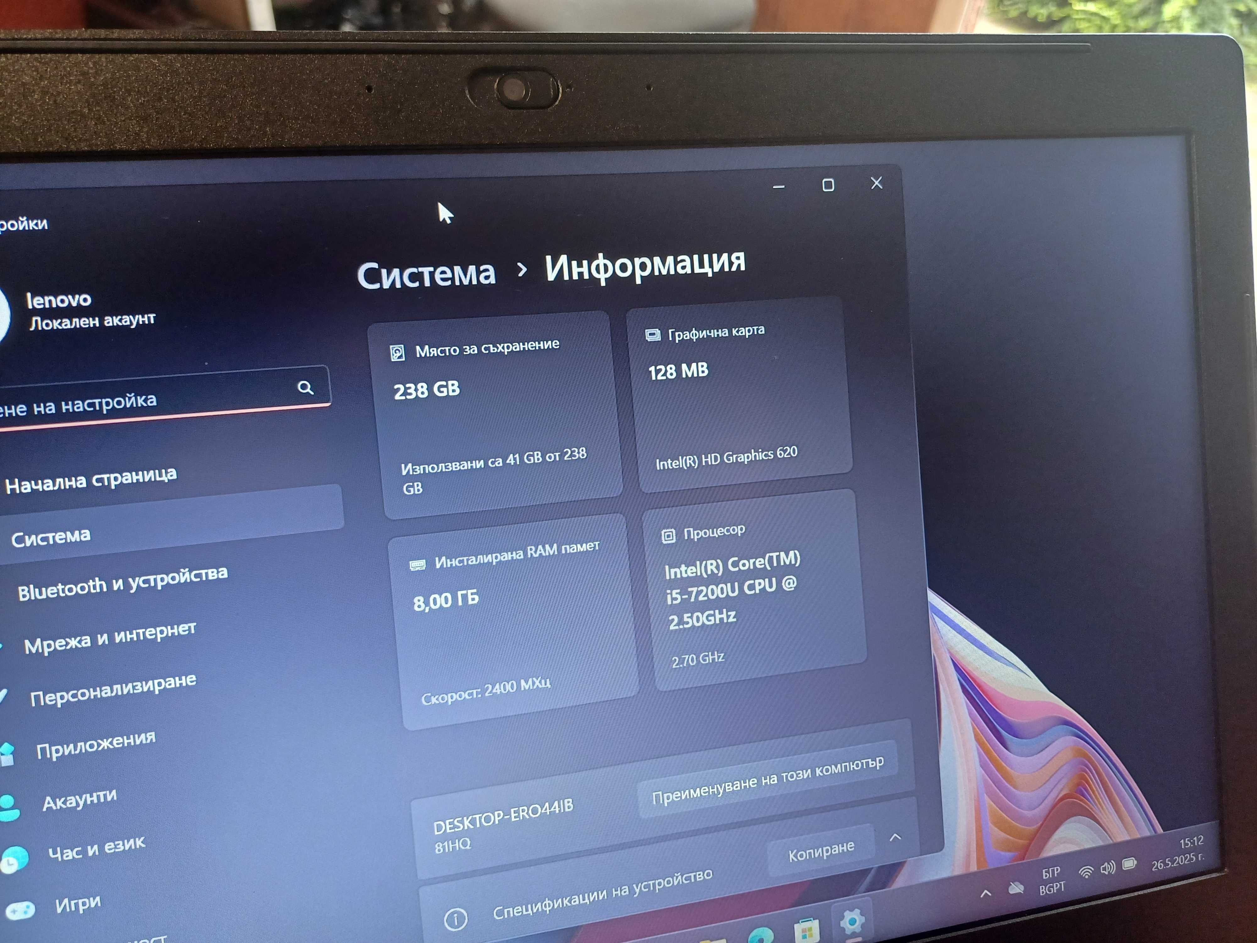 14"Lenovo ™i5-7th/8GB РАМ/256GB SSD M.2 - добра батерия