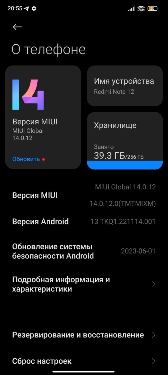 Redmi note 12 holati zor