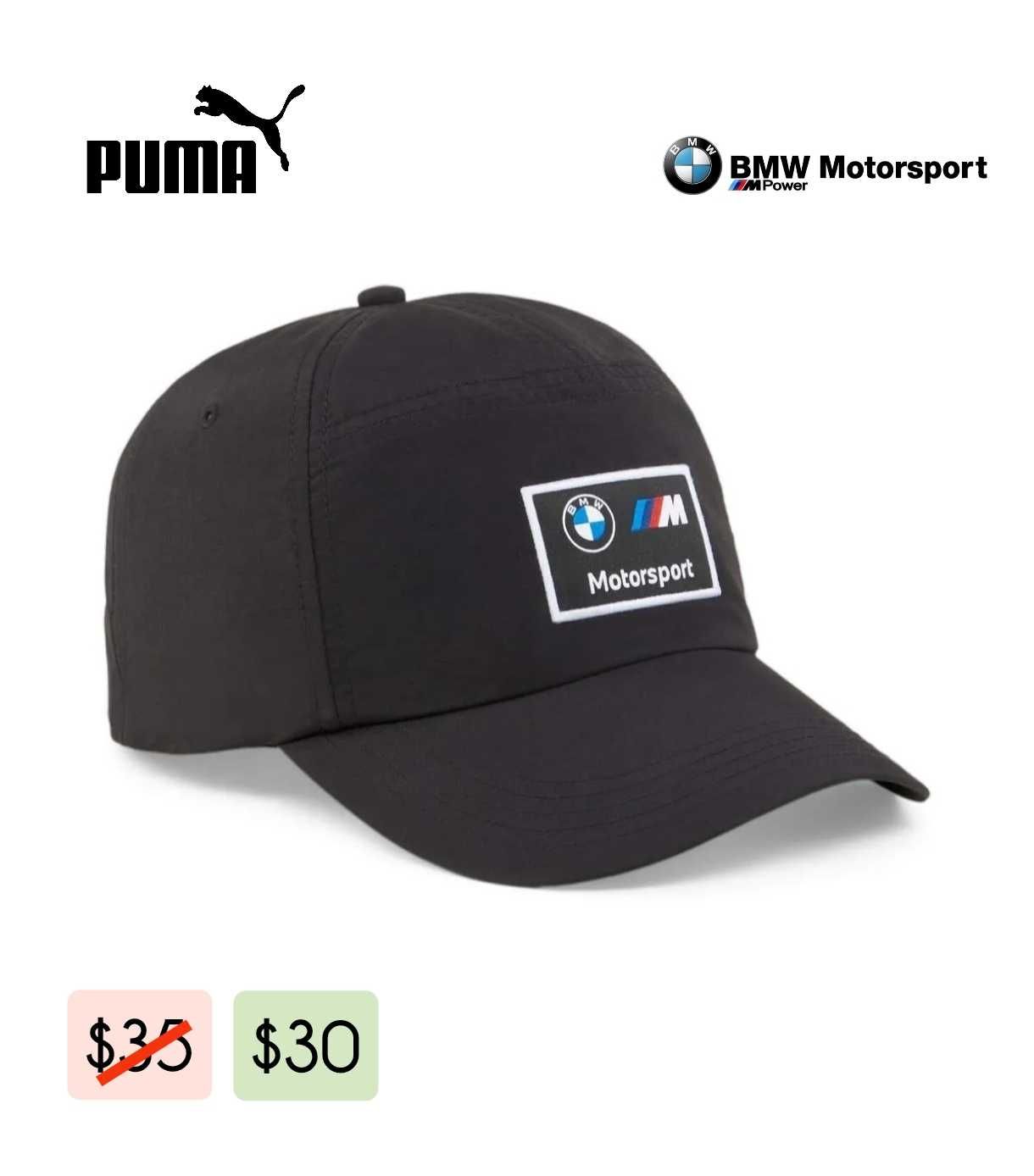Оригинальные кепки, кепка Puma BMW, Mercedes