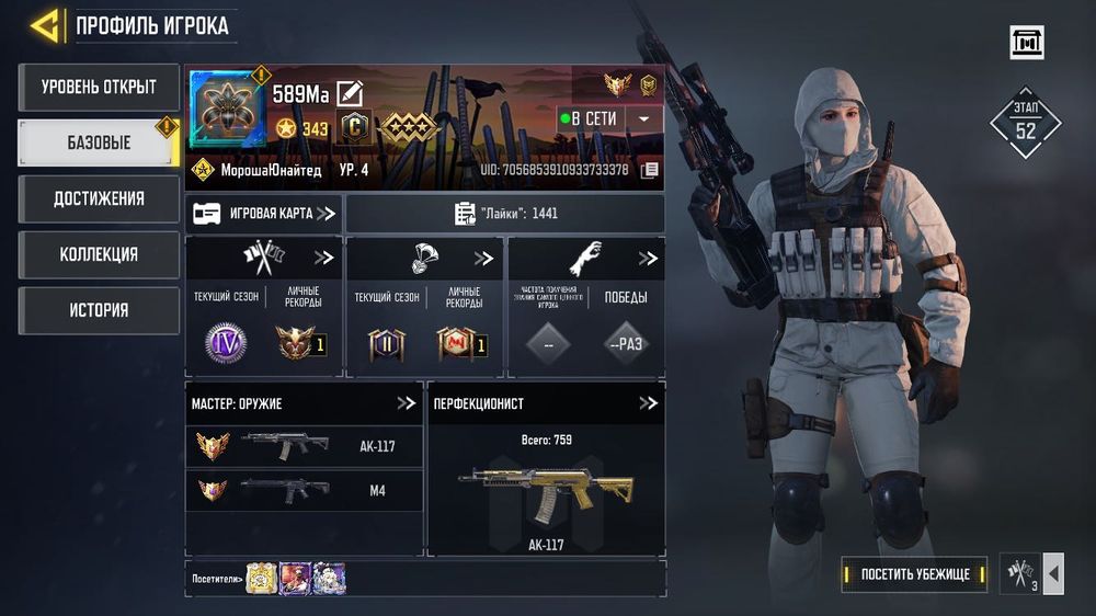 Продам акк калоф дюти