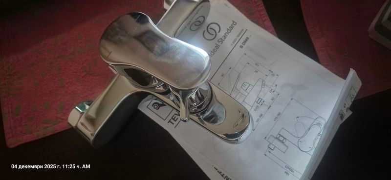 Стенен смесител за вана/душ Vidima Ceraflex хром