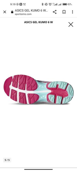 Asics Gel Kumo 6