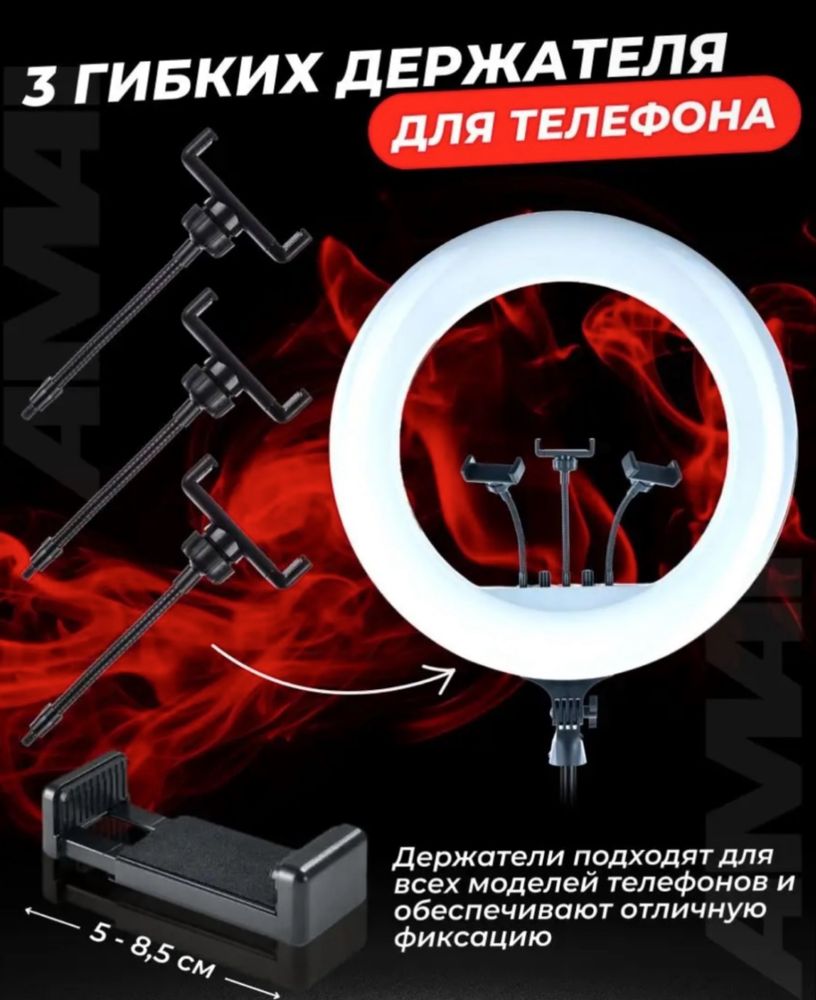 Продаю кольцевую лампу