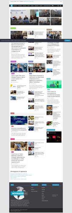 Изработка на модерен уебсайт с WordPress от 390 лв.