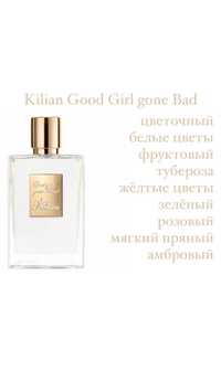 Kilian Good girl gone bad/Black Phanton/Love/Rolling love/