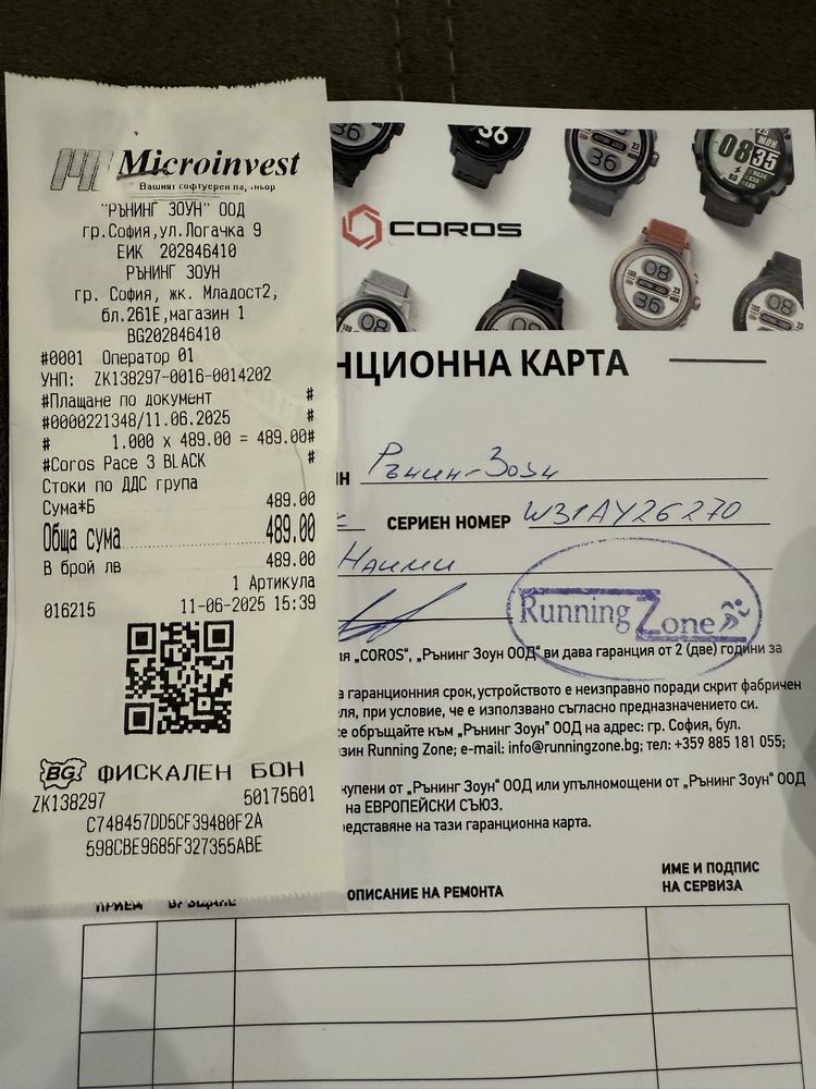 coros pace 3 купен 11.06