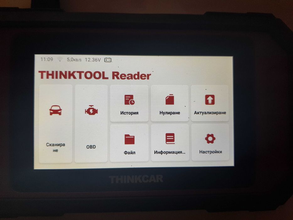 Професионална автодиагностика THINKTOOL Reader 7