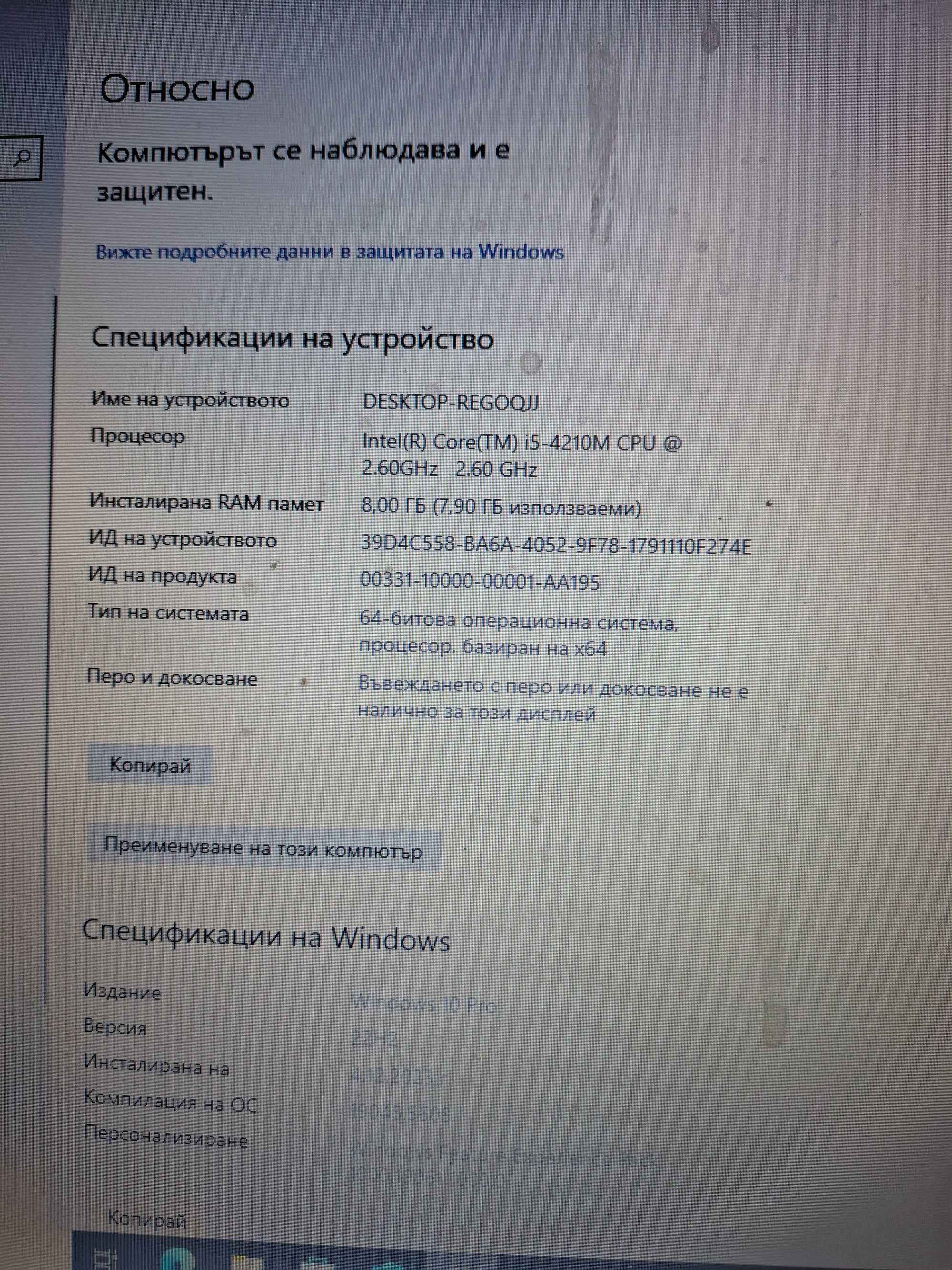 Лаптопи Fujitsu Lifebook E series