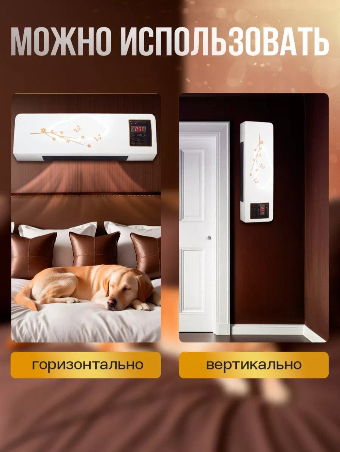 Vitek VT-4404 isitgich konditsioner иситгич обогреватель кондисионер