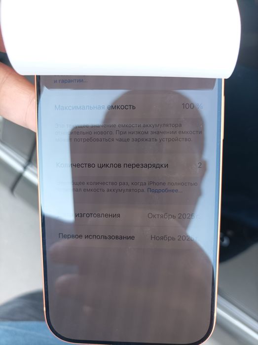 Iphone 17 Pro 256 Orange 2 сикл