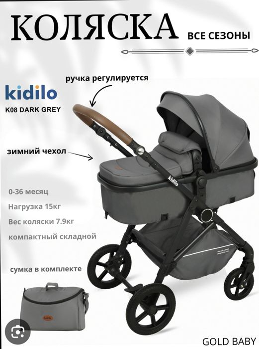 Yangi Kidilo Kalaska.