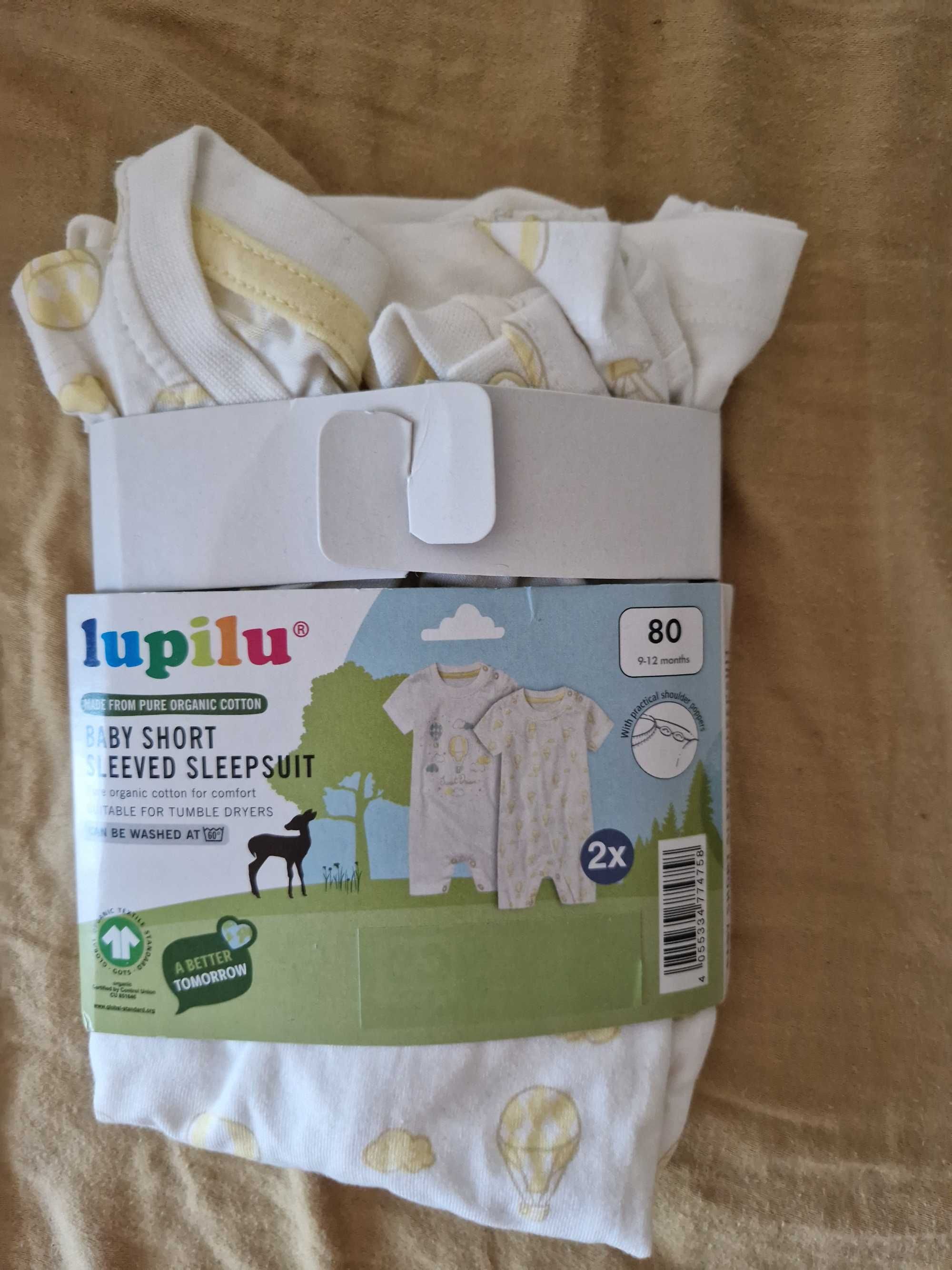 Нови летни къси пижами Lupilu 80