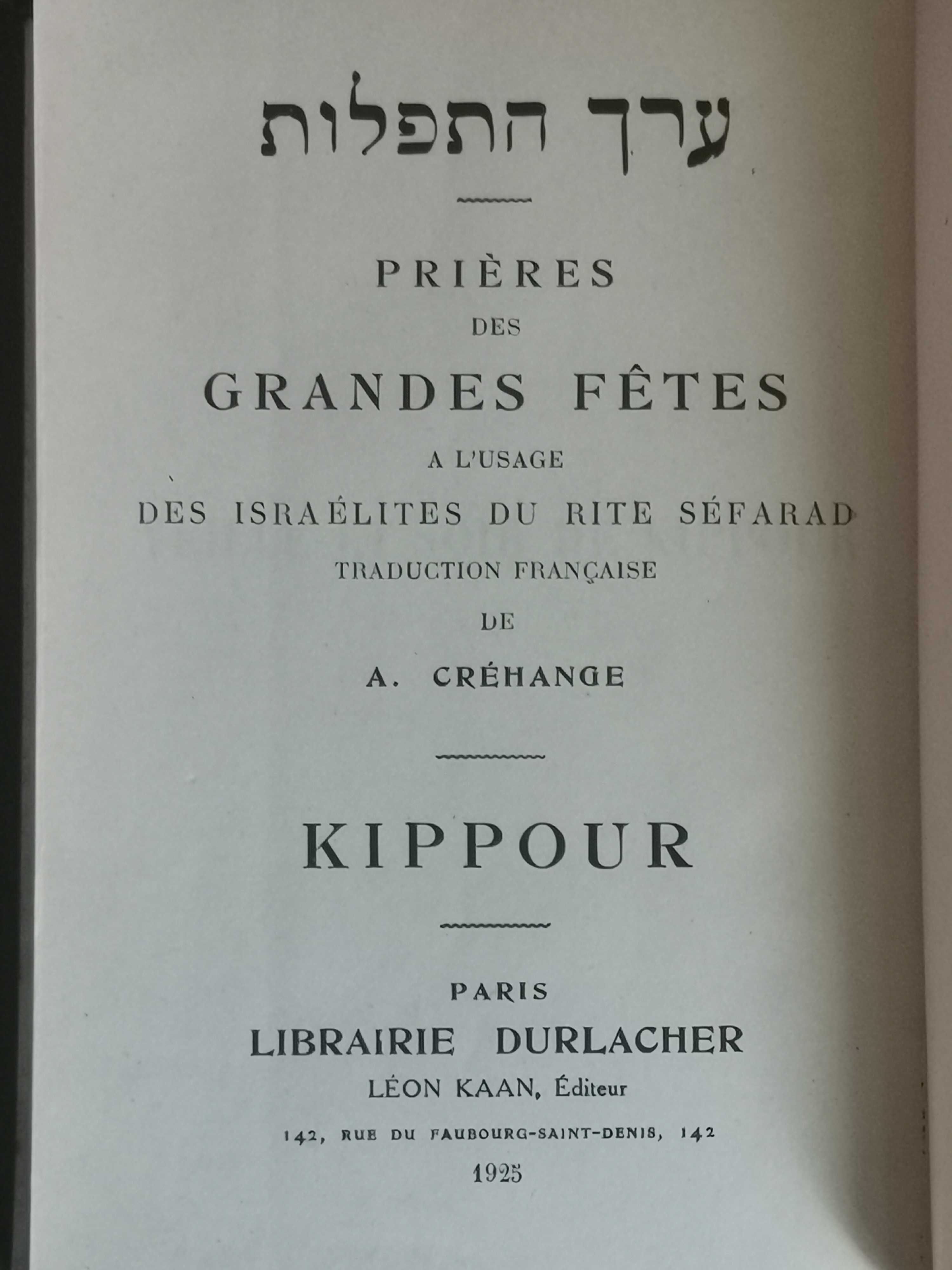 Carte veche RARĂ De KIPPOUR 1925 Paris Leon Kaan Ebraică-Franceză